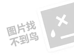 抚州电线电缆发票 2023315如何投诉淘宝平台或卖家？怎么做？